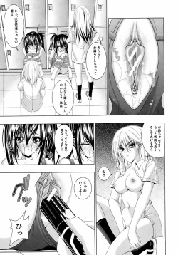 Page 414 of BUSTER COMIC 2009-01 Vol. 9