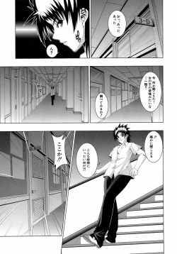 Page 416 of BUSTER COMIC 2009-01 Vol. 9