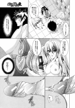 Page 422 of BUSTER COMIC 2009-01 Vol. 9