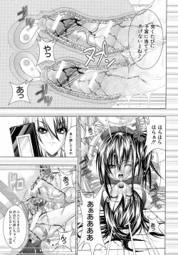 Page 426 of BUSTER COMIC 2009-01 Vol. 9