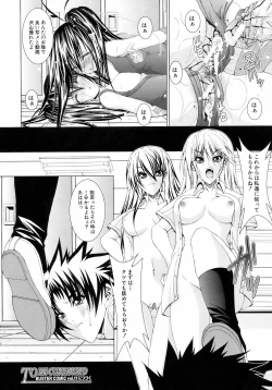 Page 431 of BUSTER COMIC 2009-01 Vol. 9