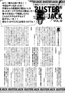 Page 434 of BUSTER COMIC 2009-01 Vol. 9