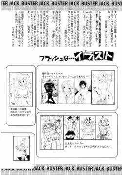 Page 437 of BUSTER COMIC 2009-01 Vol. 9