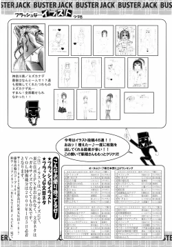 Page 439 of BUSTER COMIC 2009-01 Vol. 9