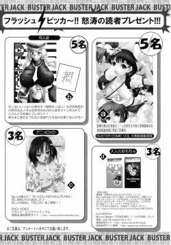 Page 440 of BUSTER COMIC 2009-01 Vol. 9