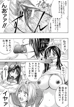 Page 48 of BUSTER COMIC 2009-01 Vol. 9