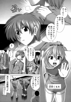 Page 68 of BUSTER COMIC 2009-01 Vol. 9