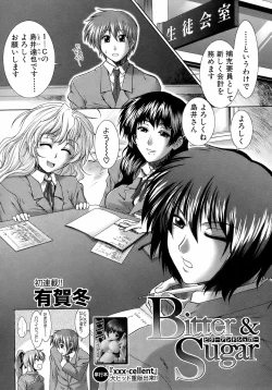 Page 69 of BUSTER COMIC 2009-01 Vol. 9