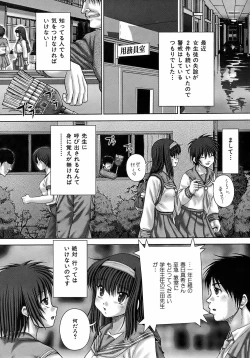 Page 8 of BUSTER COMIC 2009-01 Vol. 9