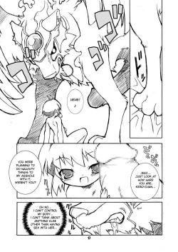 Page 17 of Sakura-chan ga Taihen na Koto ni Nacchau Hon. 2