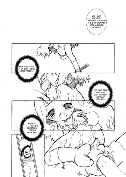 Page 25 of Sakura-chan ga Taihen na Koto ni Nacchau Hon. 2
