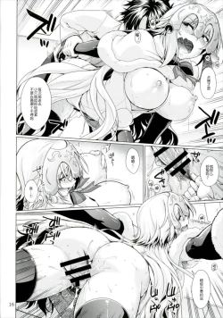 Page 16 of Sunao ja Nai Kanojo to no Sesshikata