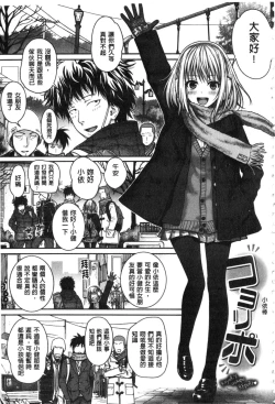 Page 19 of Prototype Mademoiselle | 樣品原型年輕好色小姐