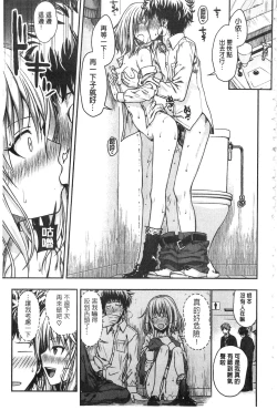 Page 41 of Prototype Mademoiselle | 樣品原型年輕好色小姐