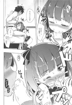 Page 8 of ××× Shite mo yokutte yo