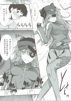 Page 12 of Wünder de Issho