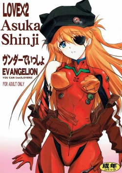 Page 1 of Wünder de Issho