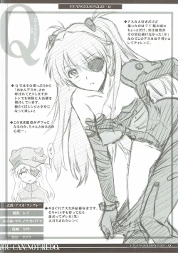 Page 21 of Wünder de Issho