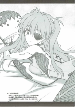 Page 4 of Wünder de Issho