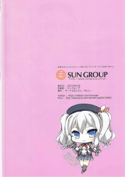 Page 21 of Kashimax Lv. 150