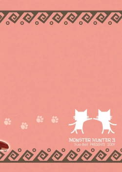 Page 18 of G Kyuu GIRL