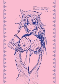 Page 22 of G Kyuu GIRL