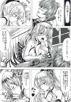 Page 3 of Manatsu no Midara na Yousei-san