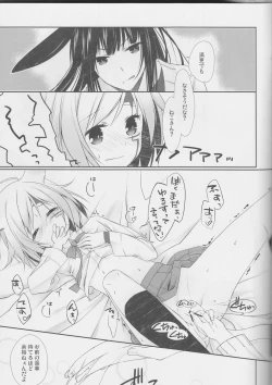 Page 20 of Yo Ku Ba Ri Sweet Angel Oyashoku!