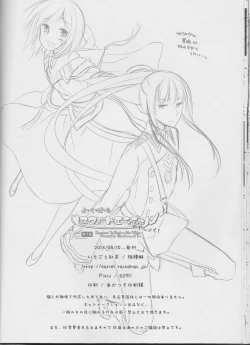 Page 25 of Yo Ku Ba Ri Sweet Angel Oyashoku!