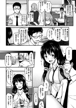 Page 124 of Ironna KankeiEro relationship