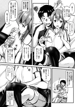 Page 156 of Ironna KankeiEro relationship