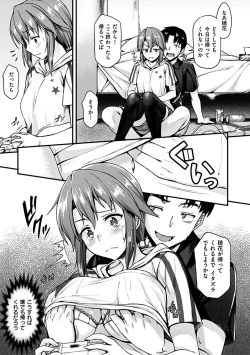 Page 157 of Ironna KankeiEro relationship