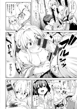 Page 28 of Ijirashii Kimi