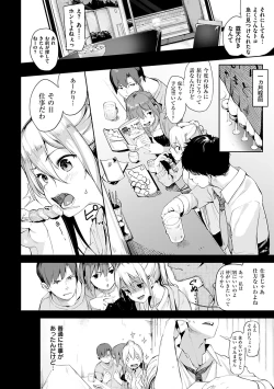 Page 8 of Ijirashii Kimi