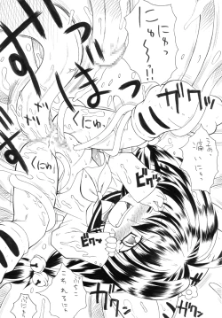 Page 30 of pretty Beam!