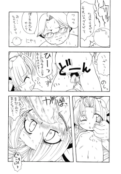 Page 9 of pretty Beam!