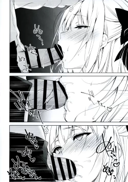 Page 17 of Shoujo Kaishun
