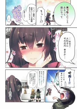 Page 5 of Yamato x Seifuku H