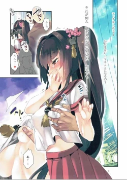 Page 6 of Yamato x Seifuku H