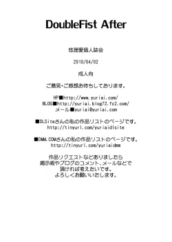 Page 42 of DoubleFist After