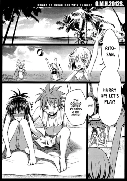 Page 2 of O.M.H.2012S.