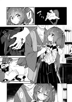 Page 4 of Kosuzu-chan to Sukebe Suru Hon
