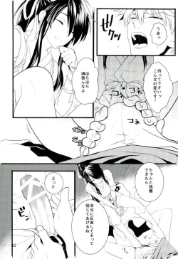 Page 11 of Kono Doutei Elf ga! 2