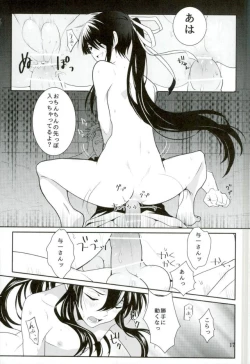 Page 16 of Kono Doutei Elf ga! 2