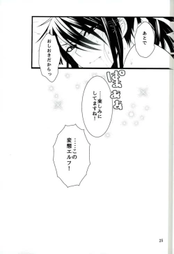 Page 24 of Kono Doutei Elf ga! 2