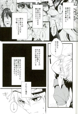 Page 6 of Kono Doutei Elf ga! 2
