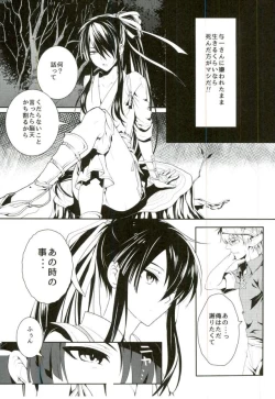 Page 7 of Kono Doutei Elf ga! 2
