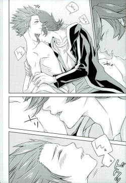 Page 21 of Afuredasu Mae ni Hayaku Sono Te de