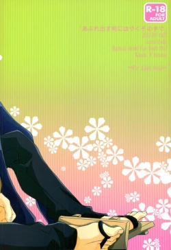 Page 42 of Afuredasu Mae ni Hayaku Sono Te de