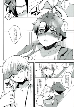 Page 10 of Level o 1 Agete